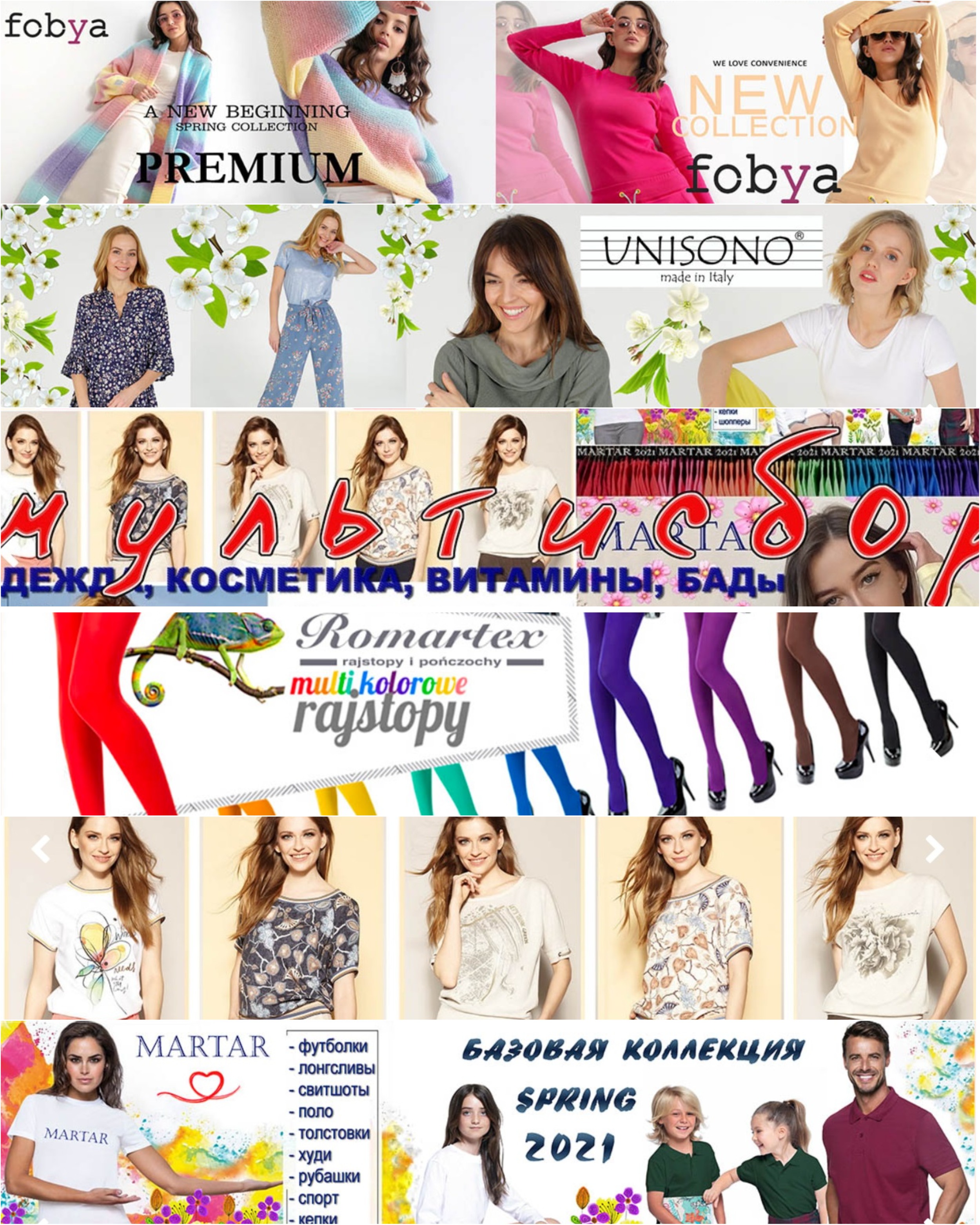 ��������������� ������� �������� �������. �������� ��������� ��������, ������, ������ ������. �������� ������ ���أ. ����� MARTAR � �� ������������ ������ � ���. ���������������� �������� � ������������ ���������