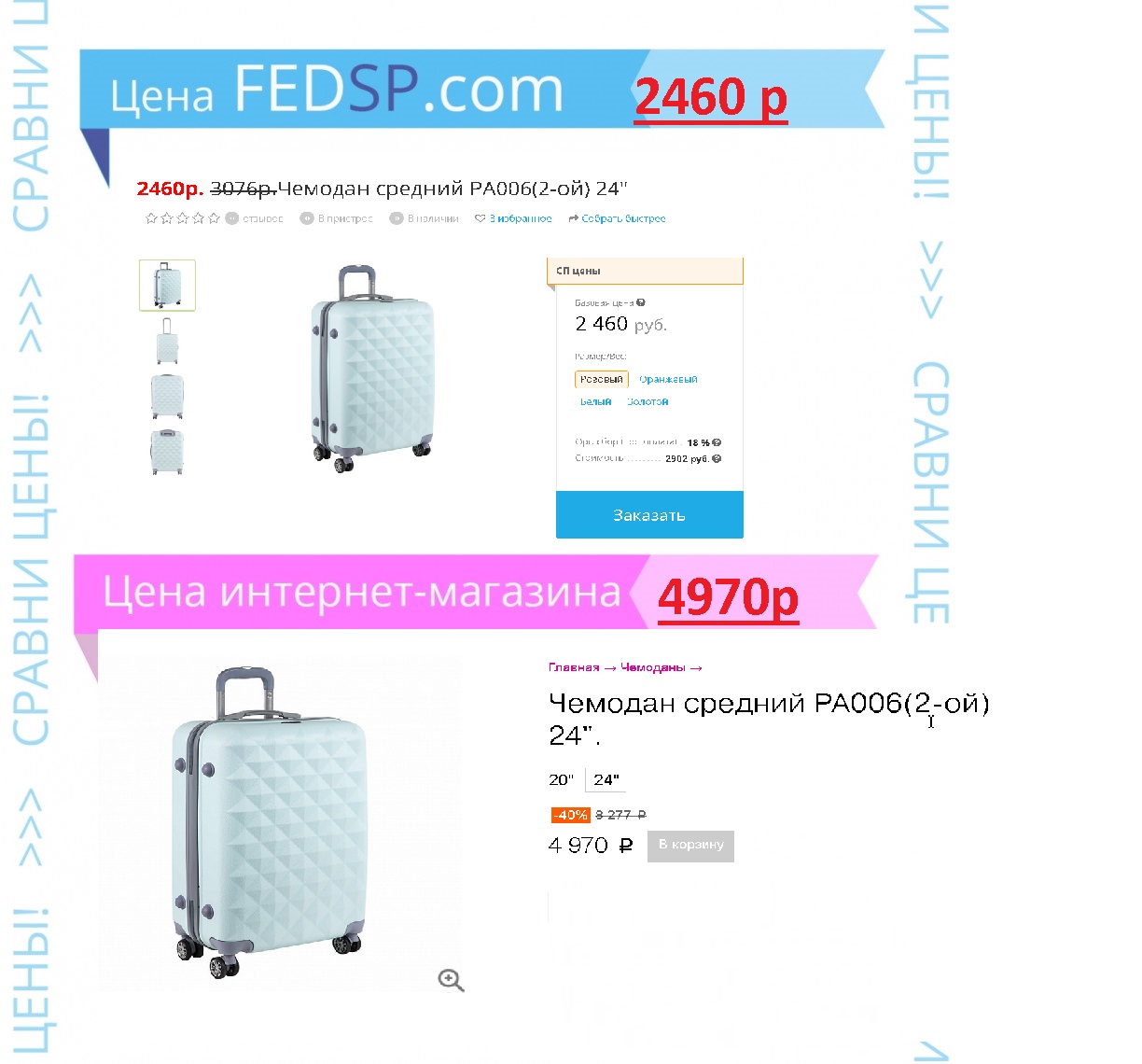 ����� �� ����������� � ��������  ����������� �������! � ���� ������� ��� ��������� ��� ��� �����! � ������� ������� - ������ ����!