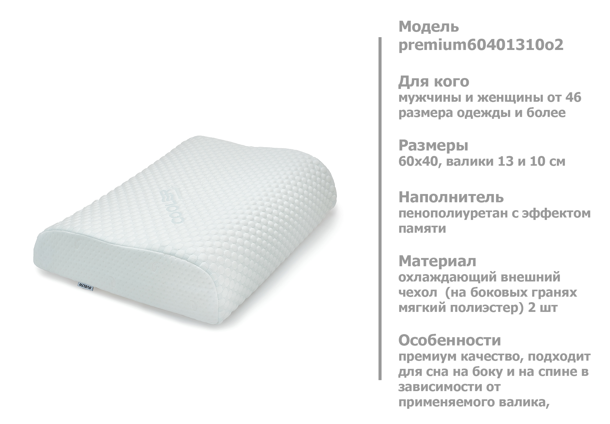 �������������� ������� ����������� 60x40 �� ������ 13/10 �� 2 �����