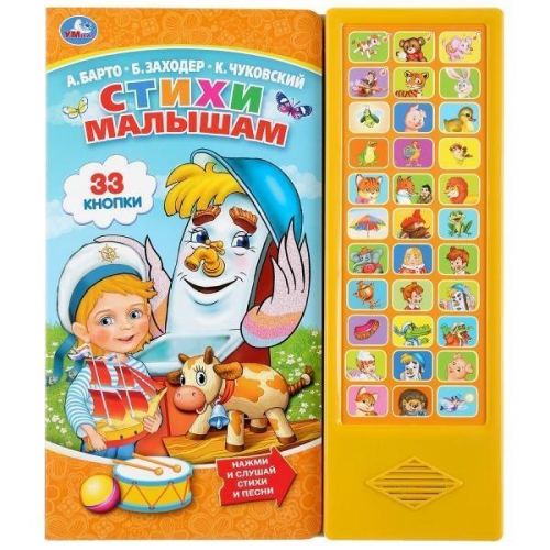 ����-������� �� ����� ����������, ���������, �����������, ������, ����������, ������, ������, �������, ���������, ��������, ������� ��������-18