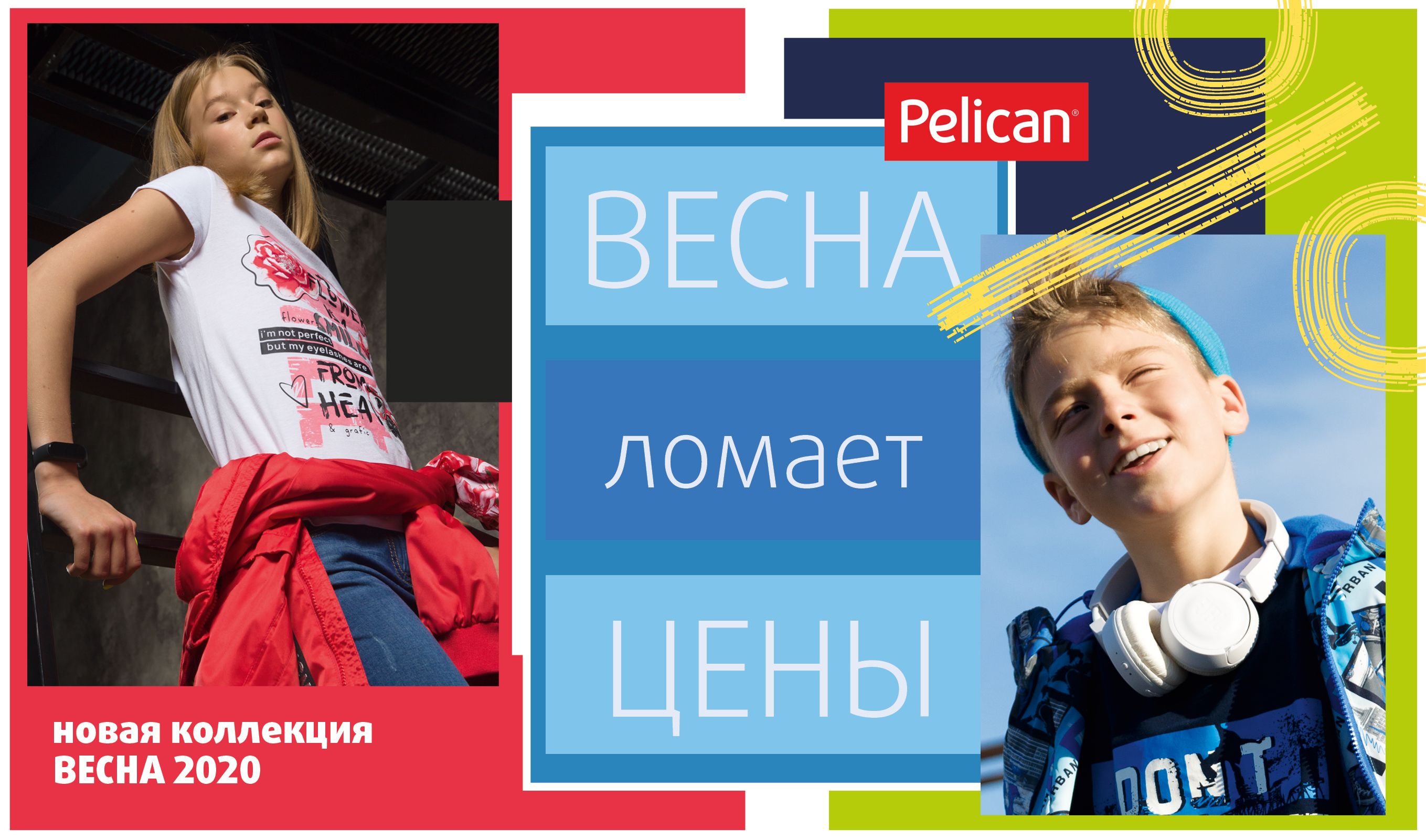 [b]���� �� 11.04. ����� ����������!�������, ��������, ����� ������� �� ������������ �� Pelican. ����� ��������! ������� ����������![/b]