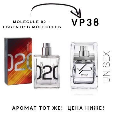 ����� ���������� ������ Escentric Molecules 02! � ����������� ��������!!! � ���� ��� 4-�� ���������)) ��������� ������ � ������� �������� ������ Ra group. ��� �����������, ��� � ���� �� ����)) ��������-��������!!!