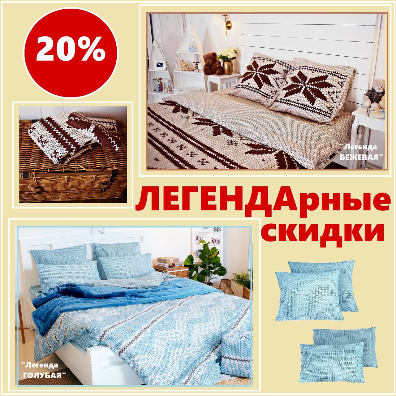 ����� ������ 2021! ������ -20% �� ��� �������� ������� ��� � ��� �������� ������� �������