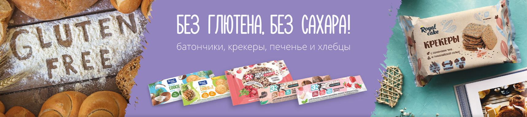 ���� ������� �� 12.04. Pr0tein Re� - ����������� �������, ��������� � ���������� �������������! ����������� ���������, �������, �������, ������, ��������! ������� - ���������� ������ � ���������!!! - 18