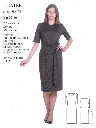 ���������� ������ ������ ��� ������� - ����� 399 ���. 