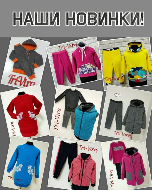 ���� �� 18.04. Tri-Vira-24. ������ ������� �������� � ����� �������! �� ������ �� ������! �������� ����� ������� � ���������! �������� ��������! ���� �� �������������!