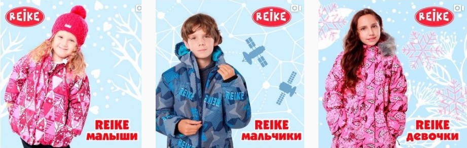 R*e*i*k*e - ������ ��� ����� �������� �������. ���������� �����-����.