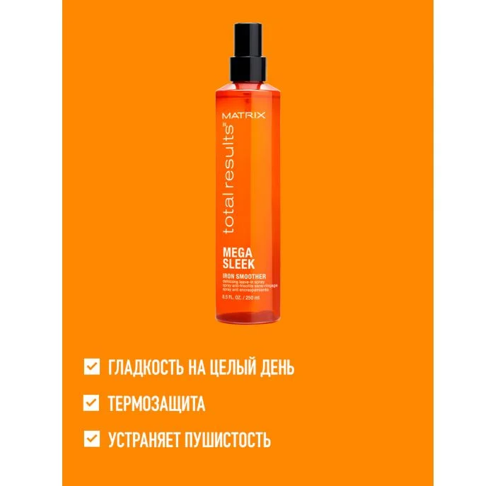 matrix mega sleek ����� ����� ������ - ������������ ����� 250 ��    ������� ����: 765.00 �   �����: Matrix    ������� ���: �� ����