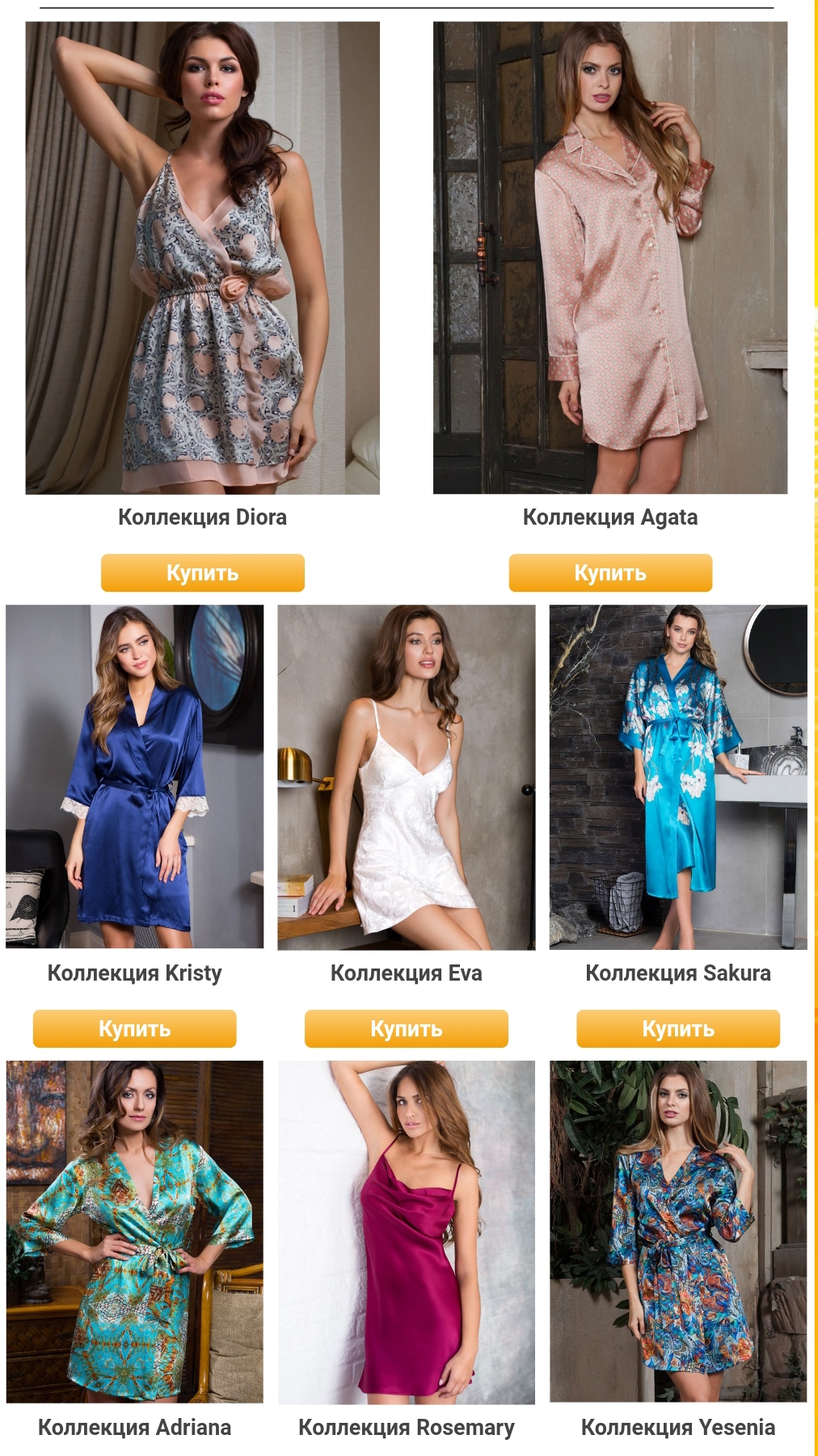 Mia-Mia (������): ��������� ��������� �� ������������ ����� 