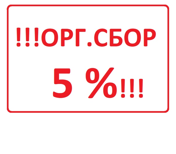 ���� �� 11.04. �������!!!��� ���� 5%!��� � �������. ���� ���!���������,������ �����(���+���)��������,������� �����,�����,���������� ,���������,����� ���,��������,���������� �����,���.������ � ������ ������!