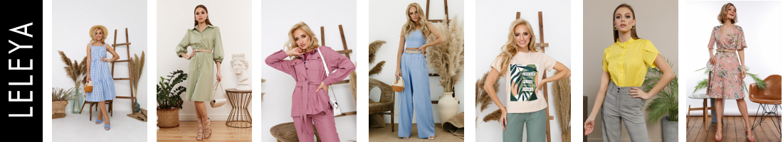 ������� ������ Leleya! ���� �������� �������!