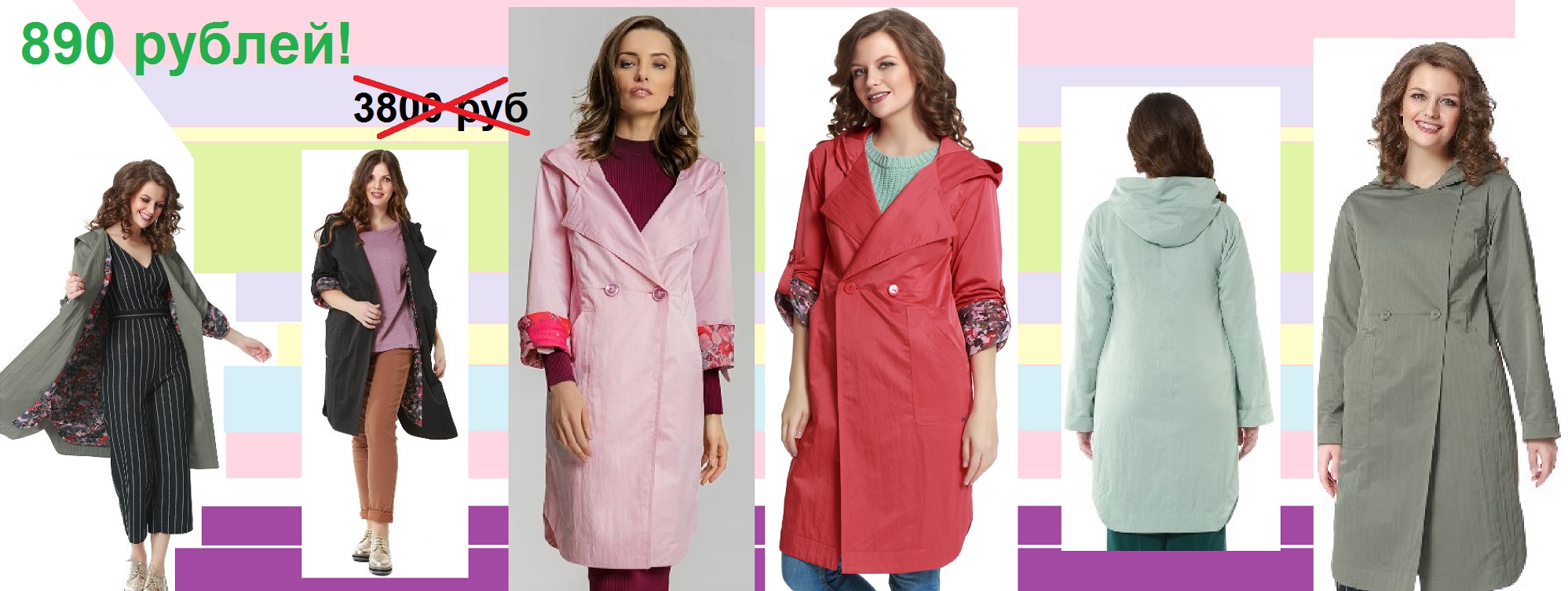 �������� ���� �� �������� ����! ������� �����, �������� ���, ��� ����� ������, ��������!!! 