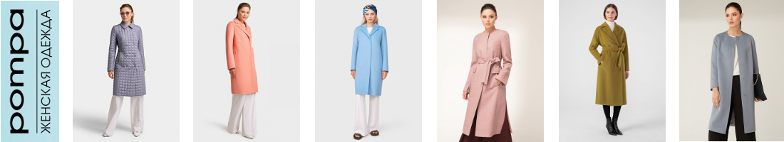 ���� Pompa - 3! ��������, ���������. � ������ ������ �ӣ ��������, ������� ������� � ���� ����� (������ � 1 �����)