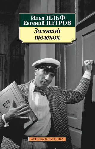 ���� �������. ����� ���������� � ��������� ��� �������� � ������������ ���� ������������ Machaon! ������������ "������ ������". ����������, ������������ � ����������� ����������. ������� �����.������� ���������. ����� 3/2021