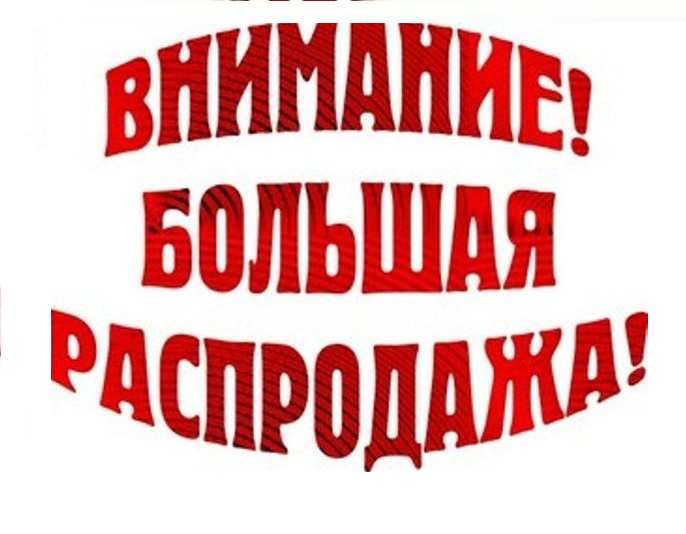 ���������� �� 66 ���! ��������� ������ �� 199 ������ 750! �������� ����� �� 480 ������ 1600! ����� �� 66 ���, ����������� ��������� �� 59 ���! ���� �� 109 ���! 