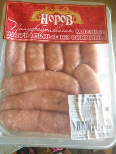 �� ��������! � ���������� ������! ������� ��������� ������! ����� 235� �� 1 ��!