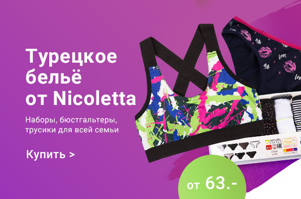 �������, ����� - ���, ���