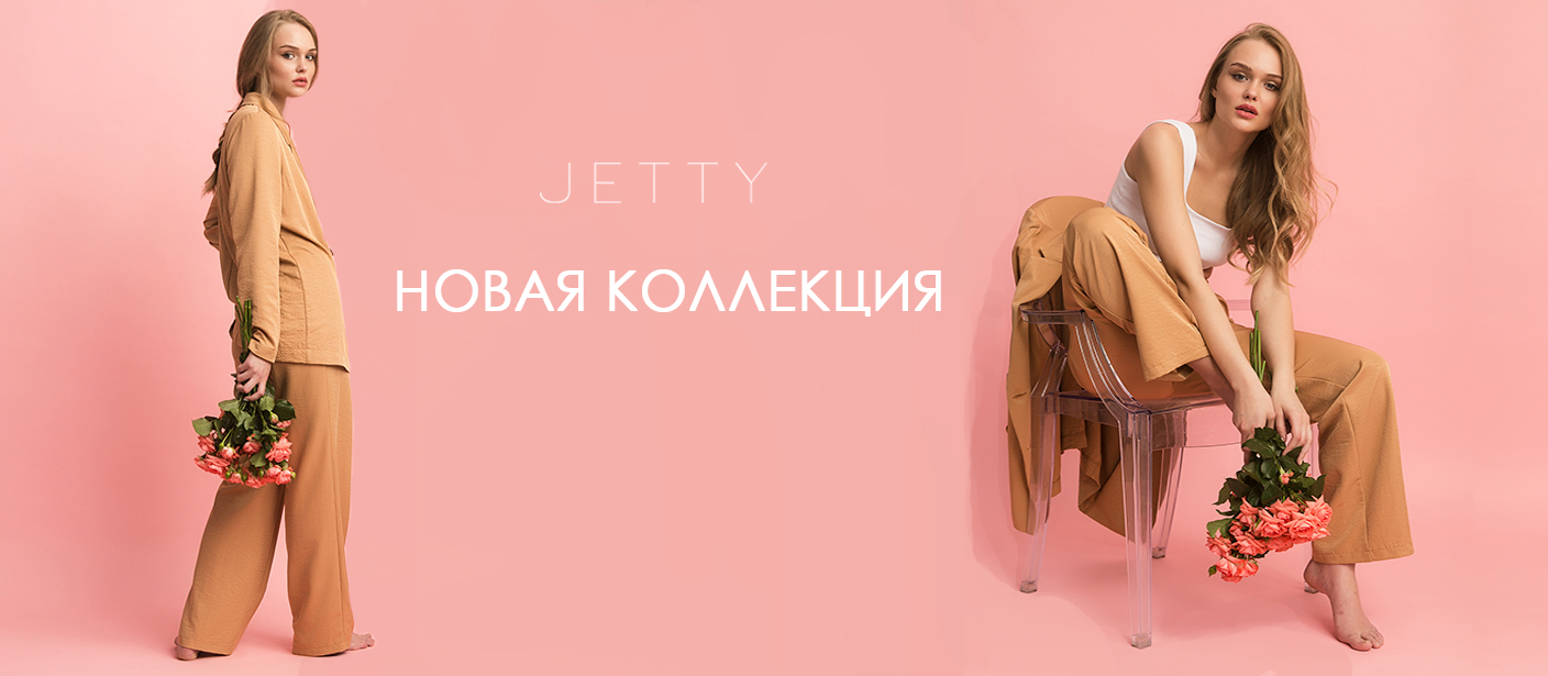 ���� �������. Jetty! ��� ������ �����! ������, �����, �����, ������, �����, ��������, �����, ������� � ���������� �����. ����� �������! �.10/21