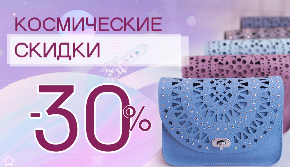 ���� �������. ������ ����������� ������ � L-craft! Sale -30% �� �ӣ �� 18 ������! ����� �������! ����, ������, �������. �����, �������, ��������, ������ ��������, ��������, ��������. �������� ��������, ������ ������, ��������� ����! ����� 7/21