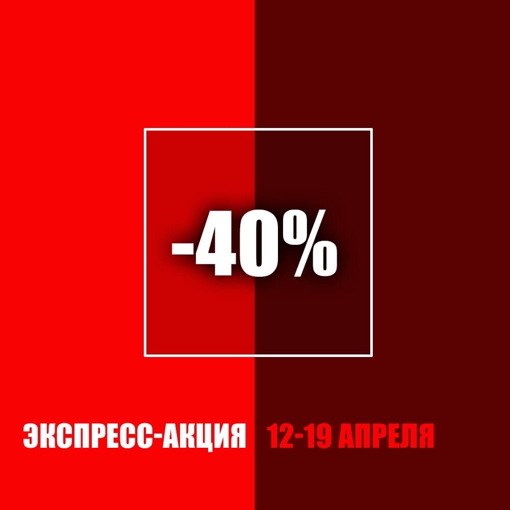 ������� �������� ����� � ������� ������� � ��� ������. 12-19 ������ � ������������ ����� �������� ��������-�����. ����� ������ �� ��� ���� ����� ����������� ������ 40% �� ������.