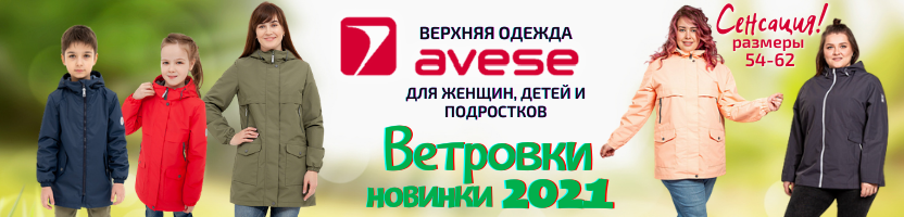 ���� ������� �� 19.04 � ���� ��� ��� �������� �� ���� - ��������, ������� ����! Avese - ������ ��������, ��� ����� � ��������!