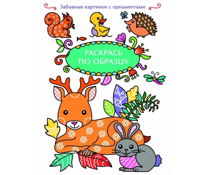 ��������� �������� �� ������� �����