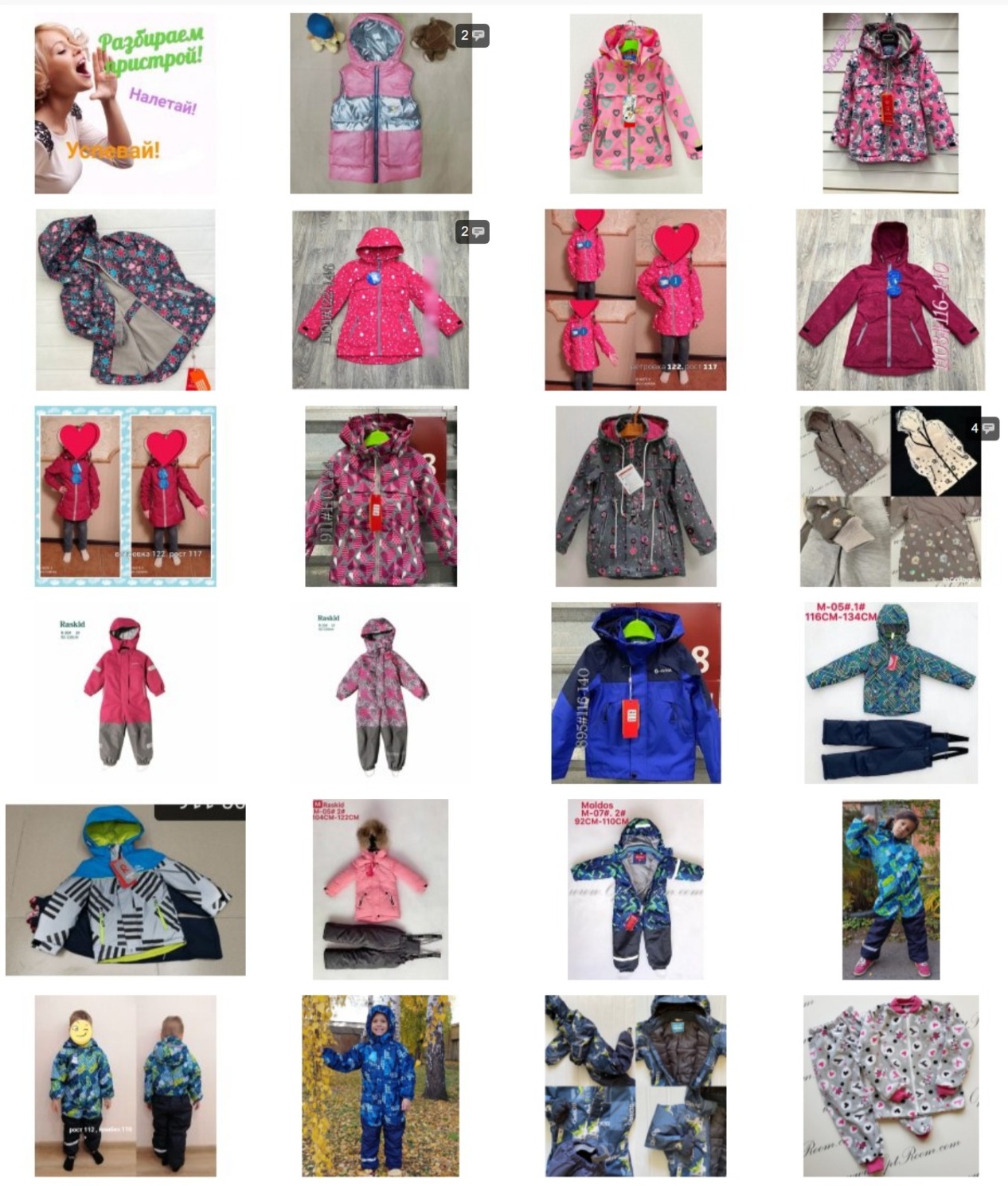 ���������� ���������� ��������, ������, ��������  