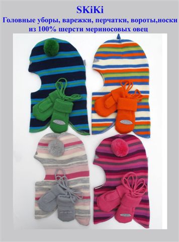 ����-���������� �� 450 ��� � 550 ���.  ���������� ����� Sk*ik*i