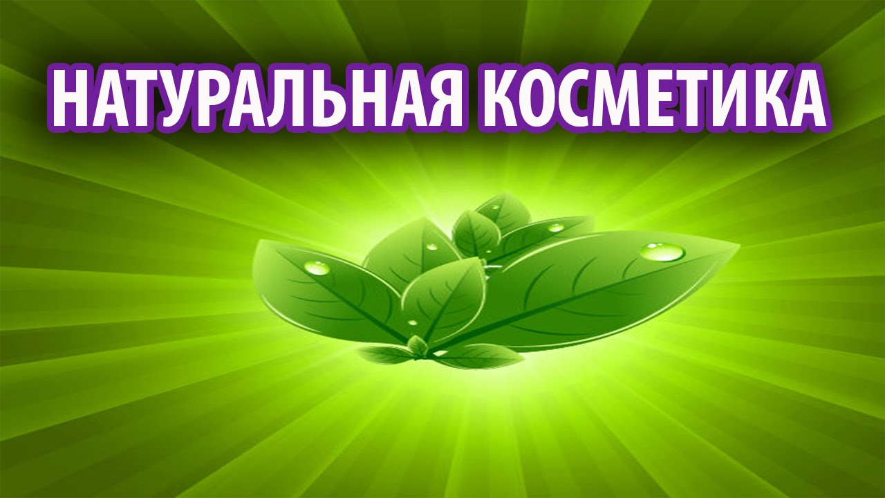 ���� ������� �� 25 ������. M�tsest�, Gr�en �r�, �Z! Org�nicZ�ne, Jungl� St�ry! ����������� ��������� ���������, ������ ����� � ����������!