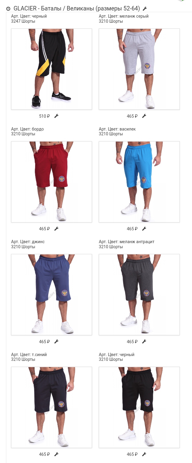 ��������� ������� ����� - ������� �������! �������� - �����! 