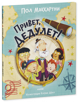 ����!!!���� �������. ������������ Clever. ������ � ���������� �� 80%. ���� 2/2021