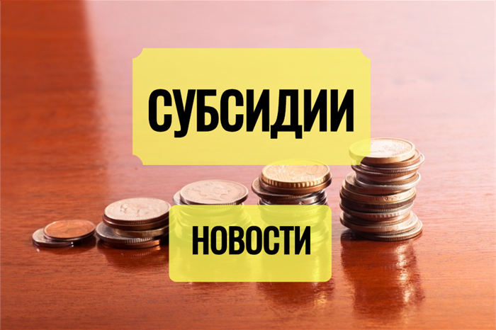 �������� �� ������� ����� � 2021 ����