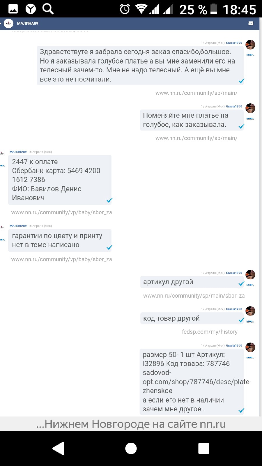 ������ �����!