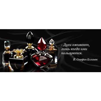 ����������� ����� �������� ��������. ������� �������� ���� �� ������� ������� Al Haramain, Afnan, Al Rehab, ARD Al Zaarafaran, Rasasi, Swiss Arabian Perfumes. ��������� �������� ���������. ������ ��� ��������