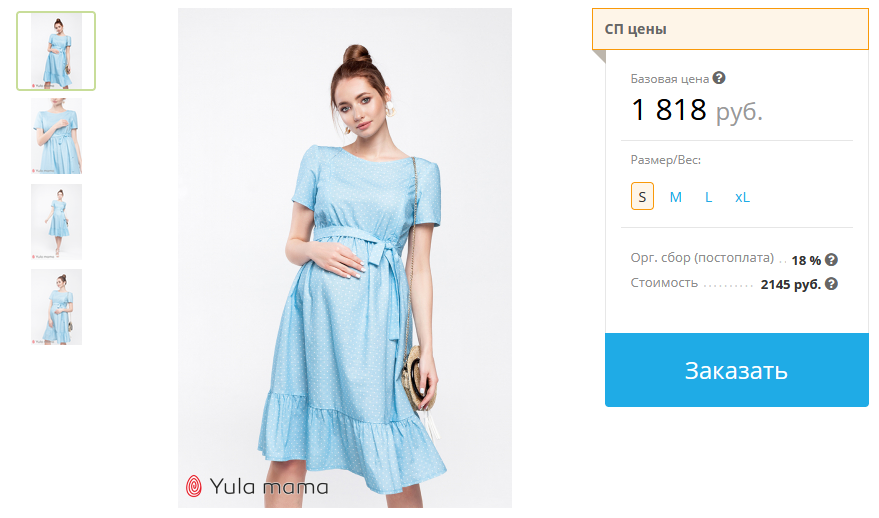 ��� ����� �������� � �������� � ���������. ������ ��. 