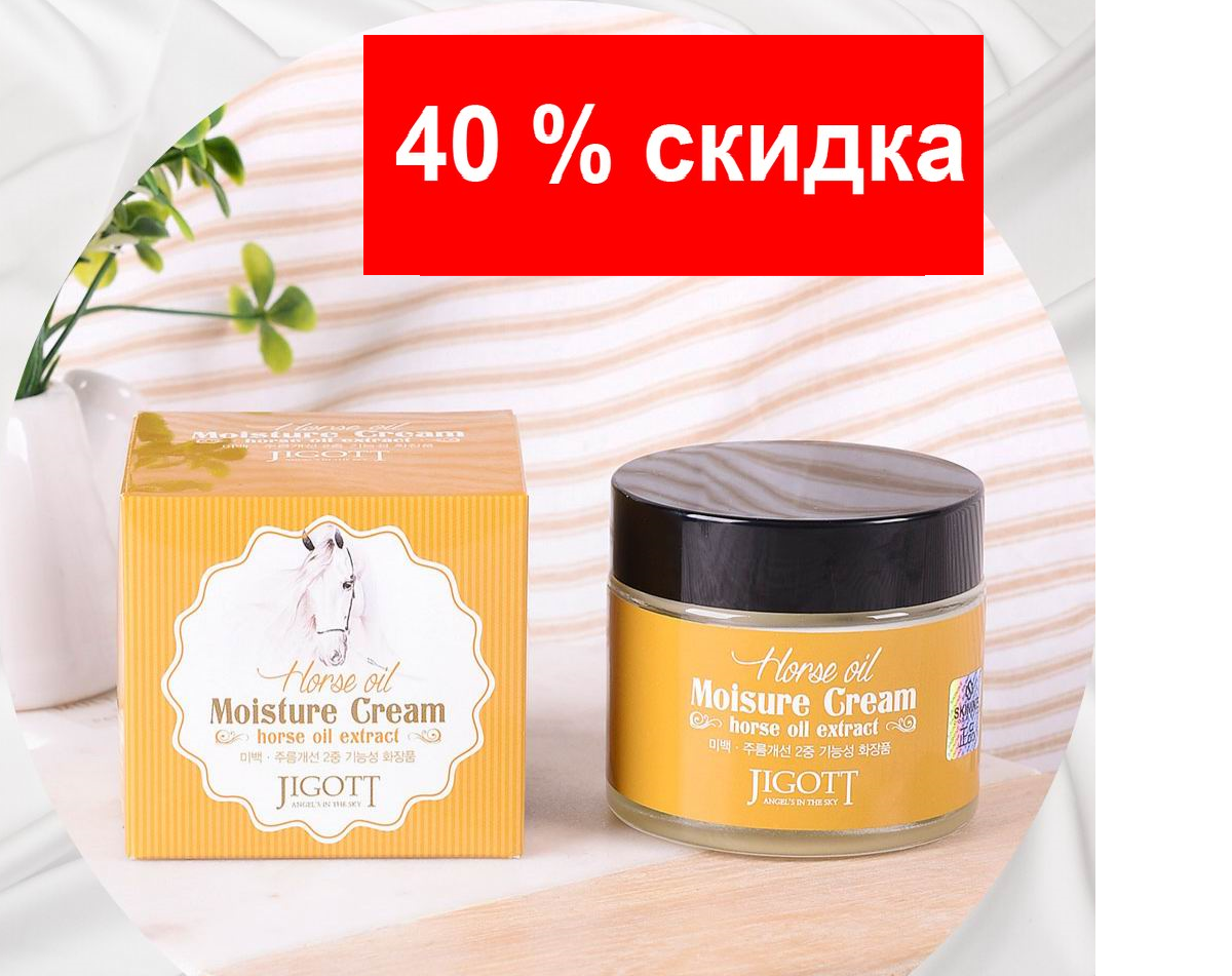 ������ -40%!! ����������� ���� � ��������� ������ Jigott (�����)! ����� 192 ���!