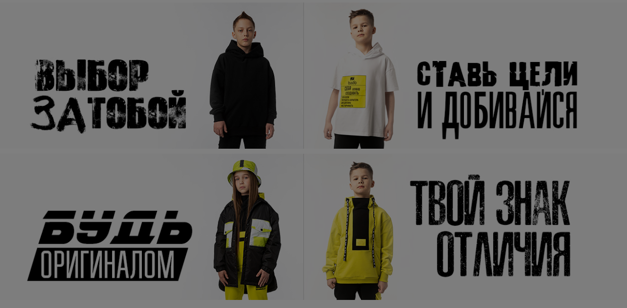 �������� � ������������ ������ ��� ����� � ���������� (�� 170��) Bodo, InFunt&Pixo, Kogankids, Elaria, Ezanna. ������������ ��������, ����������, ������, �����������. ��� �����! ����� �������! ����� 8/21