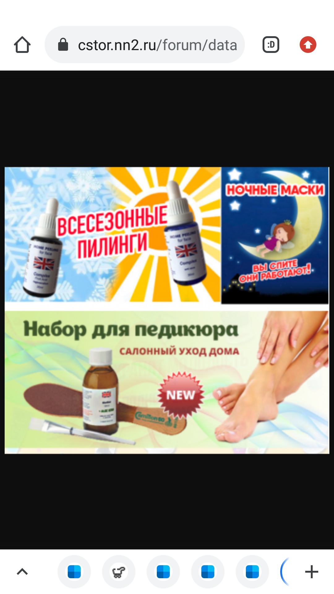 Biogel - �������� ������� � �������! ������������ �������! �� ��������� ����� ���� ������� ������ � ������! ��������� � ��������� ��������� �� ����� �� �����. ����������� �����! �������� ������! �..� ������� - ������� ��� ����!