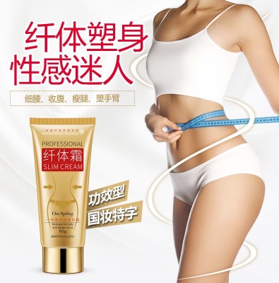 ���� ��� ���� ��������������� (��������� ������) ONE SPRING PROFESSIONAL SLIM CREAM 60 �� ���� 99���.