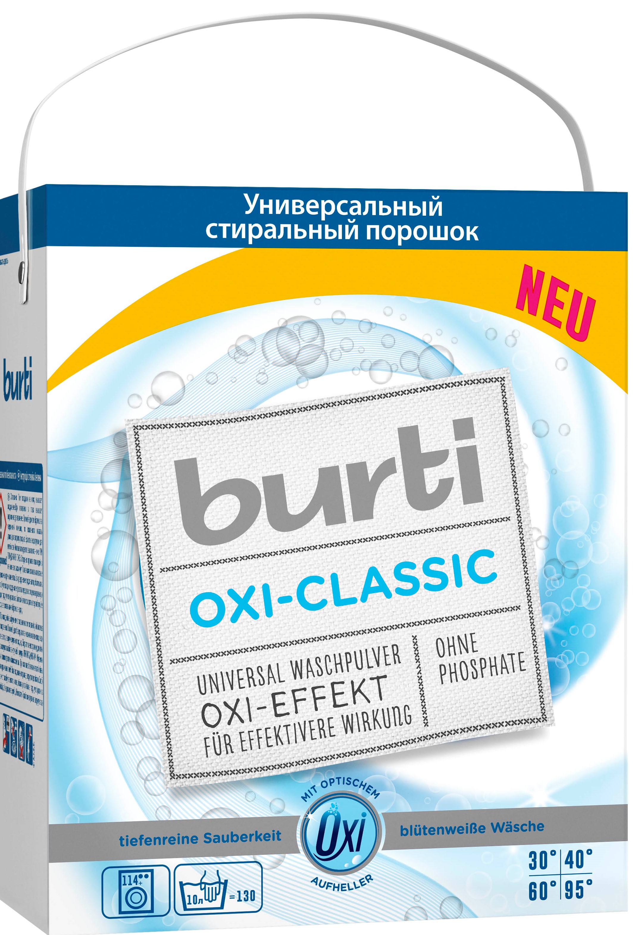 ���� �������. ������� � ��������! �������� ��� ������  � ��������� �������� . ��������������, ����������, ���������������� ��������������. 2/2021