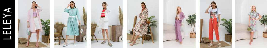 ����� �� LELEYA -10% �� �ӣ �� 30 ������!