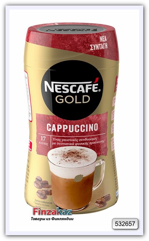 ��� �������� �������� � ������!���� Nescafe Cappuchino �� �������� � ������� ������ (���������), 225 �����. ���� ���� ������ ������������ � ������� ����, ����� �������� ������.������ �� ���������