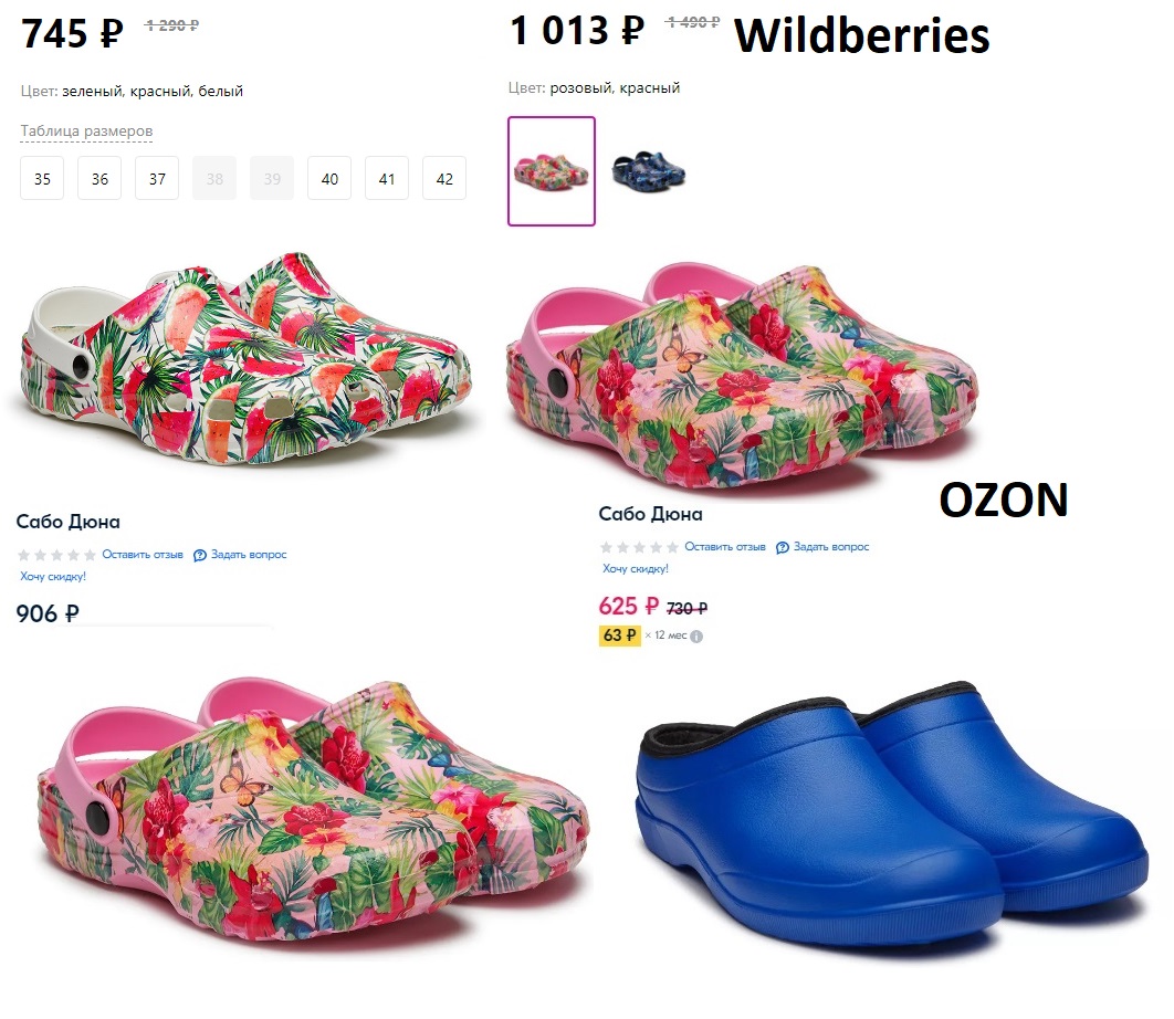 ������ � ������!! ��� ������� �� ���������� ������������� ((( ����(((( !! � ���� �������� ������� ��������: �� �����, ����������� �� ���� ����� �� wb, � ��� ������ ��� 4 ����!!!!