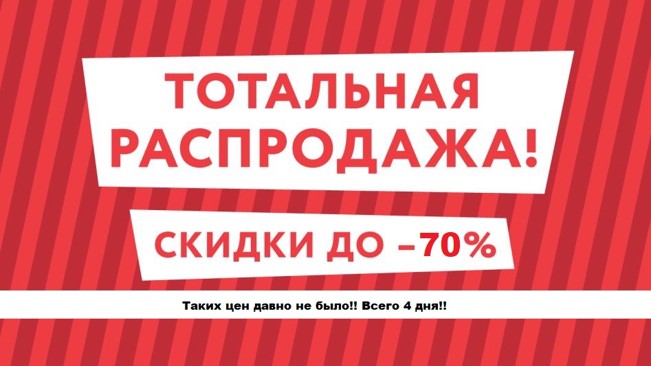 ���� �� 30.04. �������� ���������� ����������� ��������� Bio*s*ea �� �������. ������ �� 70%! ���� ��� ������ ����� 199� ������ 600�. �������� ��� ����� ������ 99�, ������� ��� ����� �� 99�, ������-������ ����� 199� ������ 799�, ������� �� 399� � ��