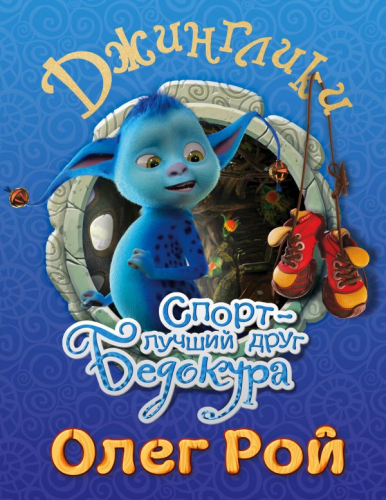 ���� �������. ���� ������ �� �����. �������� ������� ����. ������������� �����, ������� �������, ������� ����, ����� ����. ���� 3.2021 