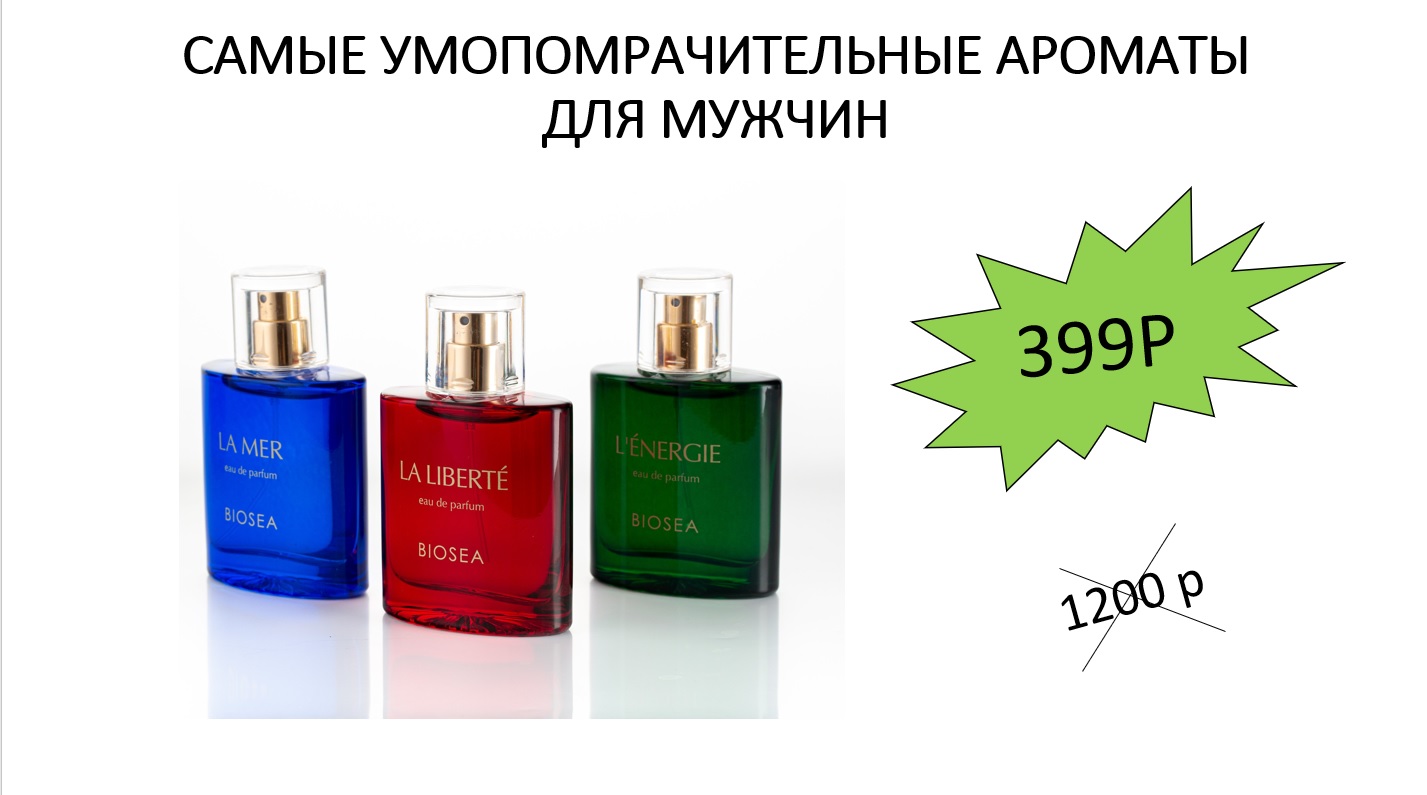  C��� �� 30.04. ����������� ������! 399� ������ 1200�. ����� ����������������� ������� ������� ��� ������. ����������� ������.