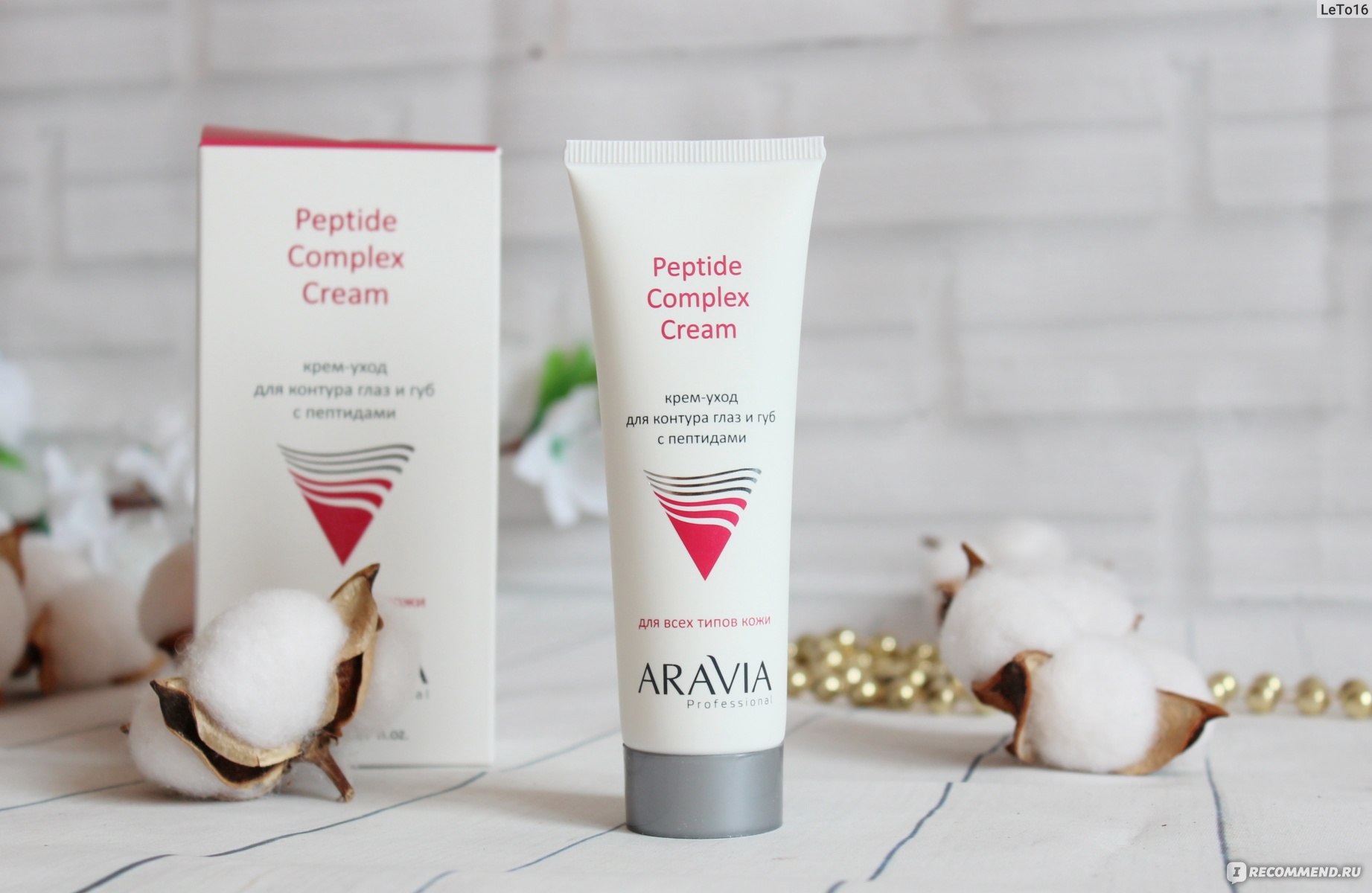 ���� �� 05.05. Aravia Professional - �������� ����� ����������������� ����� �� ����� �� ����� ������ ����! �������� ��� ��������� � ����� ����� ���������! ��������! ���������������! ��������� ��� ���� � ����! ����������� �����! ������� �������! ����������