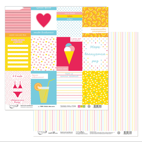 ���� �������. ������� � �����������. ������� ������, ����������� � ������� ����������. ���������� �����.������� �� 31�. 8/21