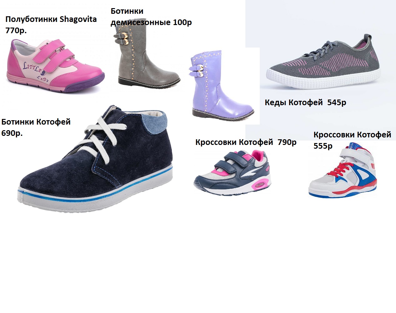 ��� �����.���� ������� ����� �� �*������,M*URSU,M*arko,BI&KI.������ �� 70%.�����, ���������, ���������, ������, ��������, ������� ���� ��������.�����1.���� 5 ����.