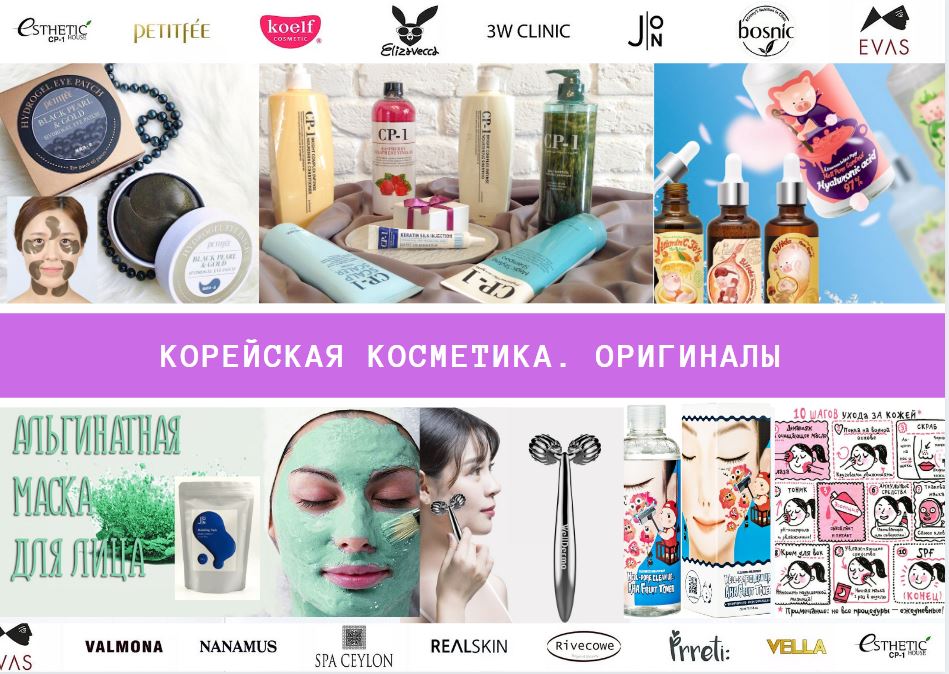 �o�e���a� �o��e���a- ���������� � �����. ���������. �����, �����, �����, ���������, ��������. � ��0����.�������, �������. �s*th�*ti� �0s�, Mizon, Eliz@vecc@, Dr. He@lux, Petitfee, Re@lskin, Wellderm@, J:0n, Ev@s. Sale �� 80%. �.8/21